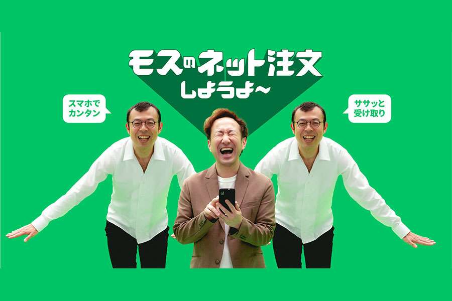 脱力系ラップが令和にマッチ ジョイマンに広告案件が急増 ガールズちゃんねる Girls Channel