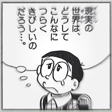 【辛い】義両親が１ヶ月うちに滞在する【辛い】