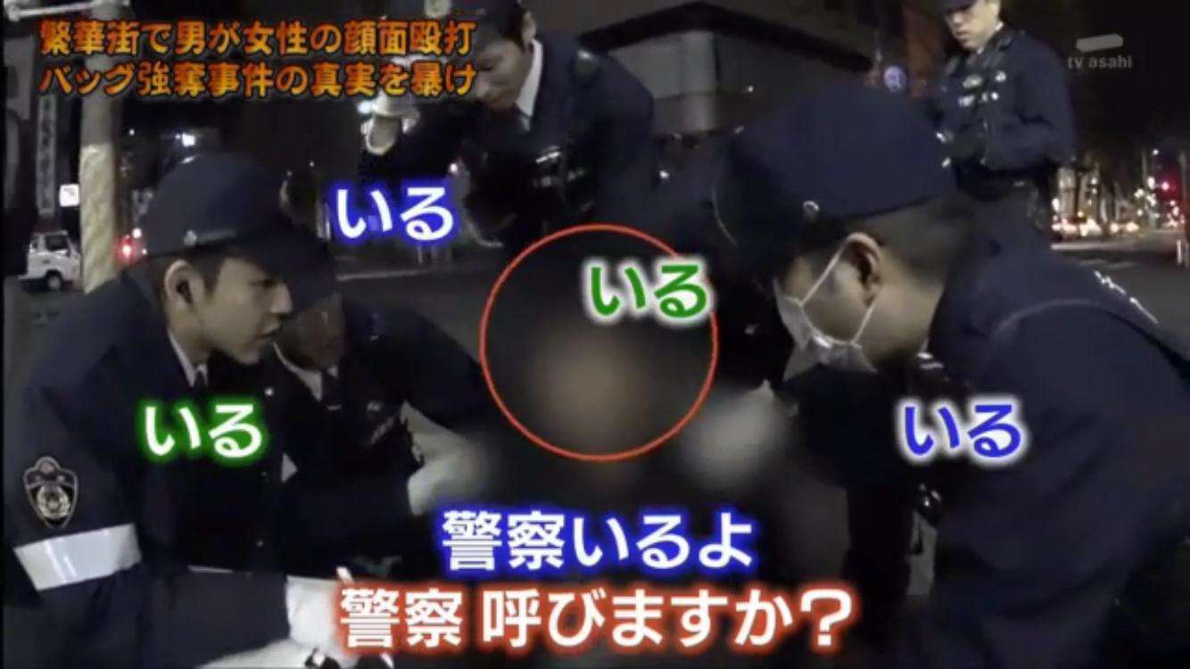 警察官の言動で嫌な思いをされた事がある方２ ガールズちゃんねる Girls Channel