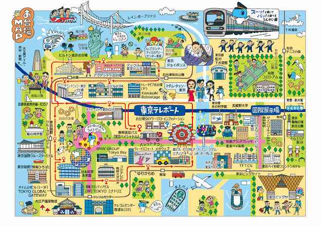 お台場好きな人