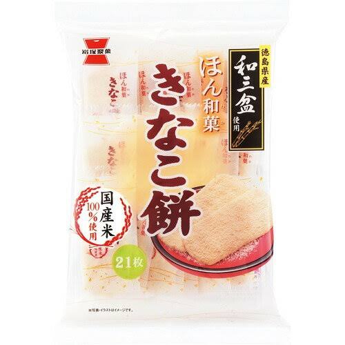 最近うっかり一気食いしてしまったもの