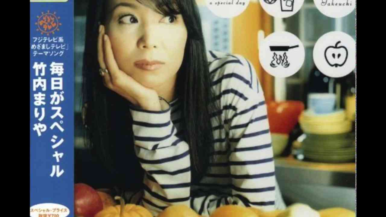 竹内まりや | Takeuchi Mariya - Your Eyes - YouTube