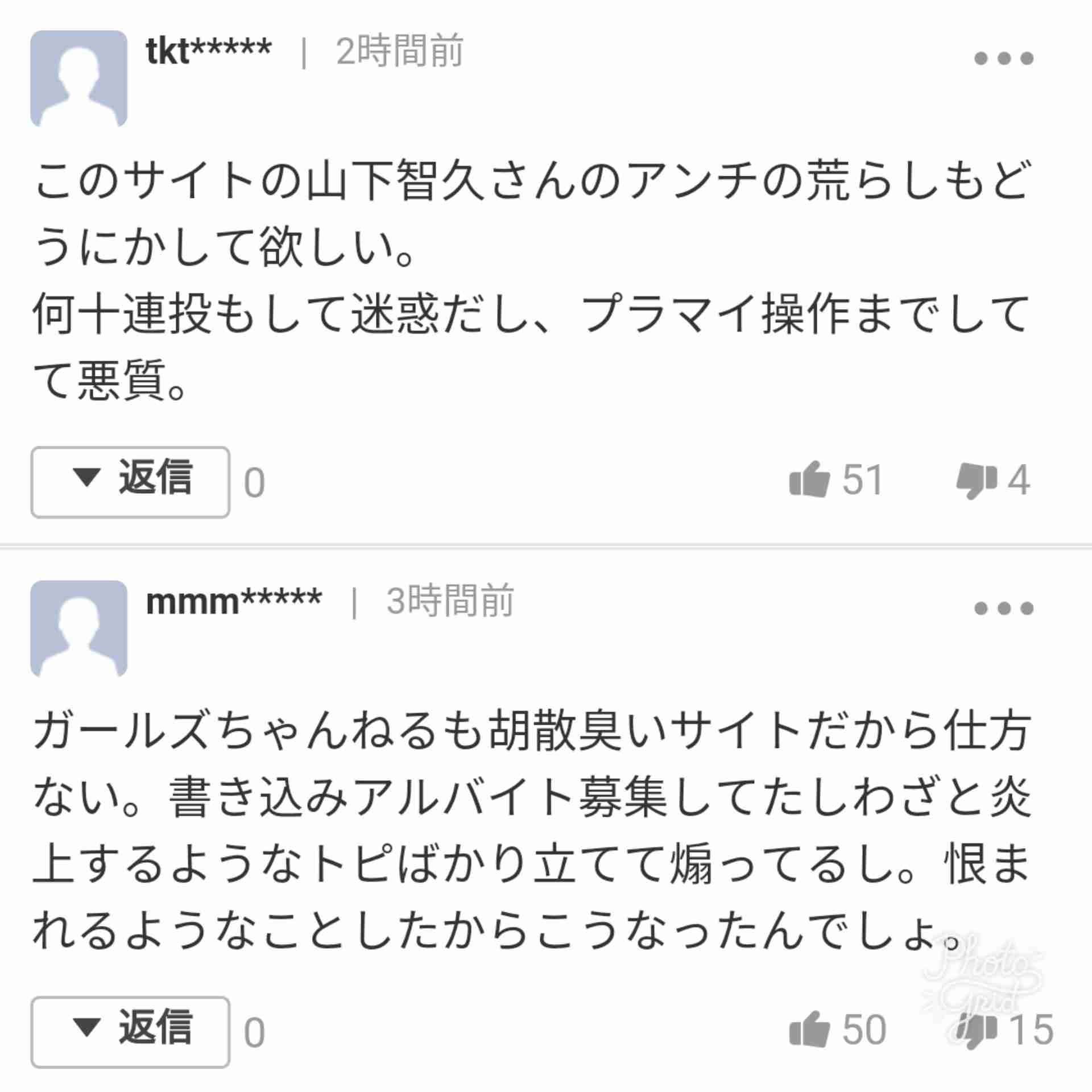 マリエに糾弾された出川哲朗ついに〝出演番組ゼロ〟