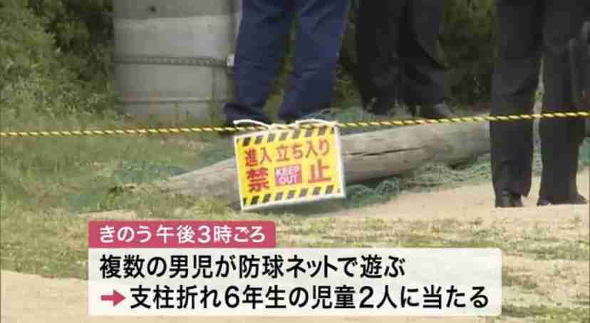 「なぜうちの孫が…」　支柱折れ児童死傷　白石第一小で説明会