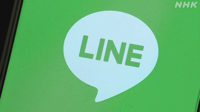 総務省 LINEに行政指導の方針固める 個人情報管理めぐる問題で