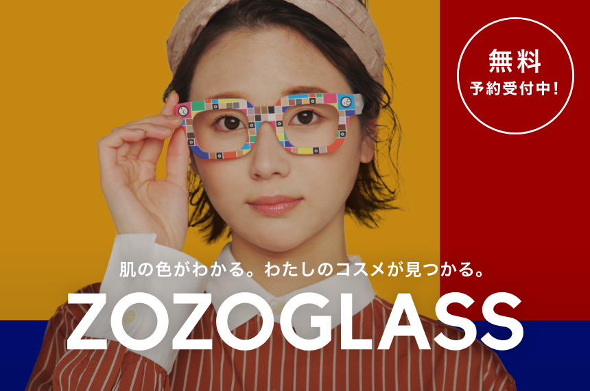 骨格診断、パーソナルカラー、顔タイプ診断が好きな人集合！part5