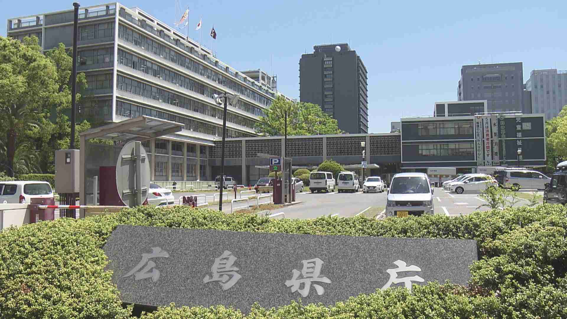 【速報】広島市内全事業所でPCR検査へ　40万人対象（HOME広島ホームテレビ） - Yahoo!ニュース