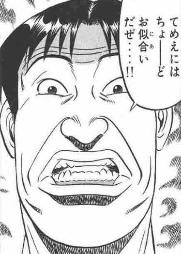 急募!煽り画像募集