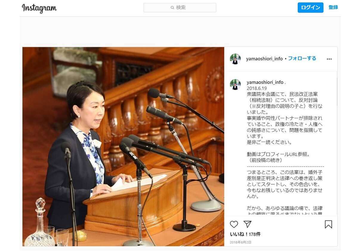 自殺した元妻が語った、山尾志桜里議員と倉持弁護士の「残酷な仕打ち」…不倫が生んだ被害者