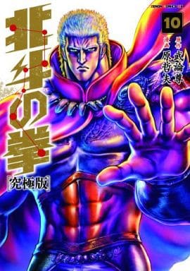 ひたすら古い漫画の表紙を貼り、知っていたらプラス、知らなかったらマイナスするトピpart3
