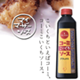 国産トマト100％トマトケチャップ | こだわり商品 | コーミ