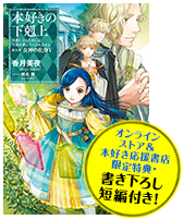異世界転生・異世界転移作品を語ろう！