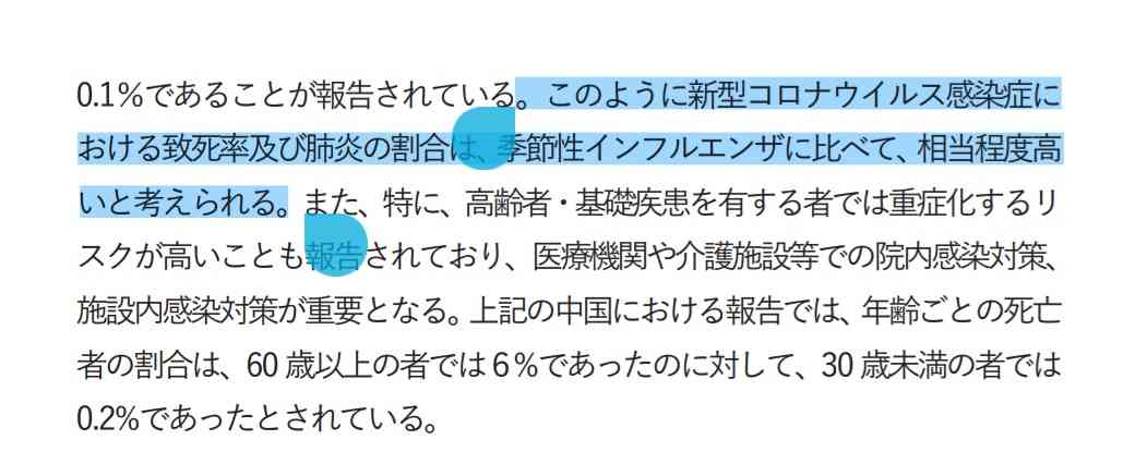 新型コロナ、回復患者の3分の1が精神・神経疾患を発症＝論文