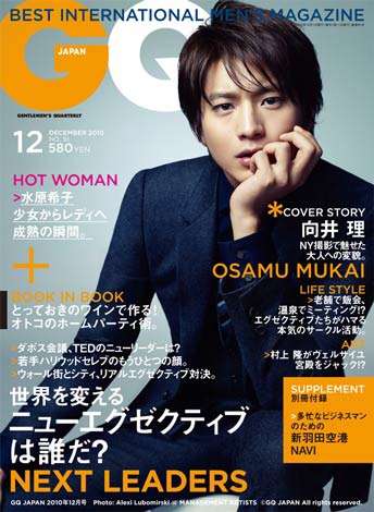 【画像】時代を感じるなぁ…と思う雑誌の表紙を貼るトピ