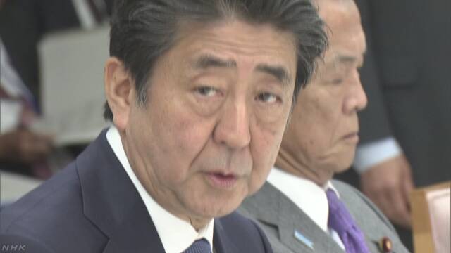 安倍首相 病院再編と過剰なベッド数の削減など指示 | 注目の発言集 | NHK政治マガジン