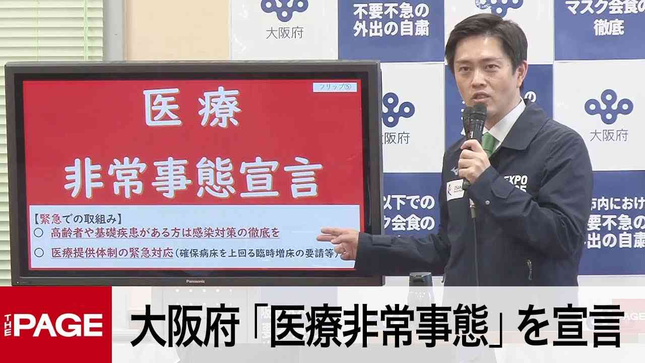 新型コロナ 東京都で新たに555人の感染確認 ガールズちゃんねる Girls Channel