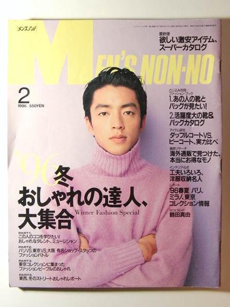 【画像】時代を感じるなぁ…と思う雑誌の表紙を貼るトピ