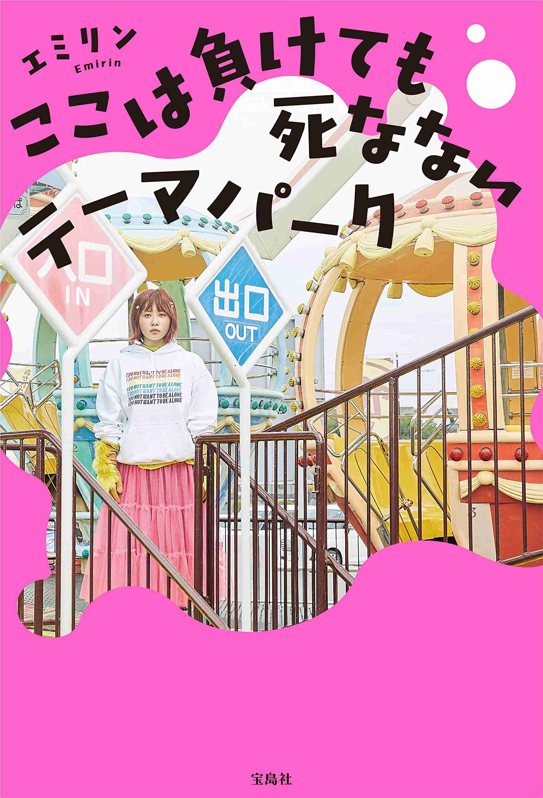 自己啓発・ライフハック本のおすすめ