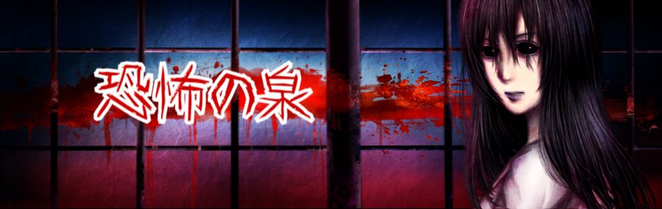 2chの怖い話「禁后 -パンドラ-」｜恐怖の泉
