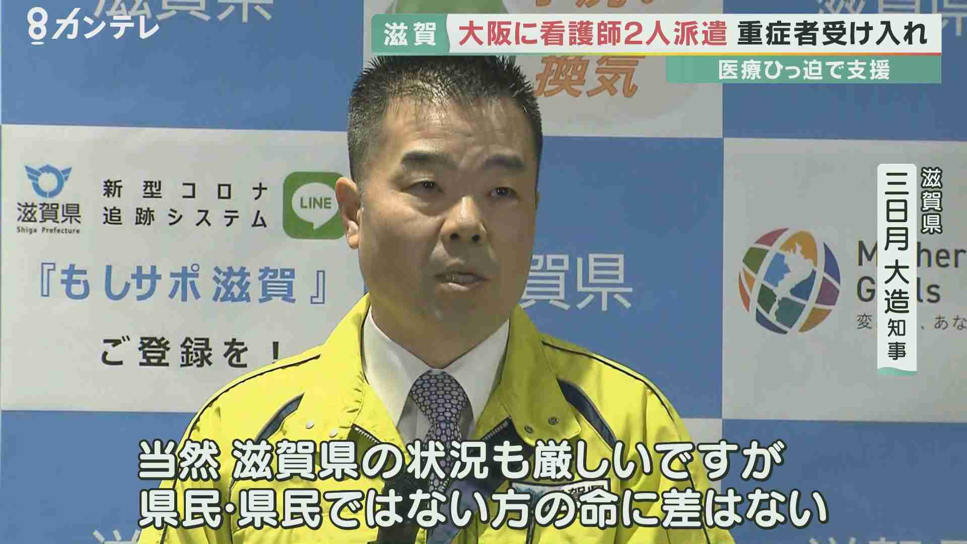 神奈川県 関西圏の重症患者受け入れる方針