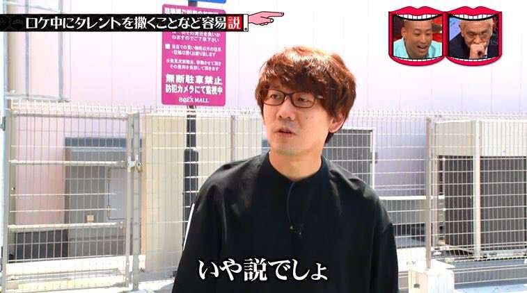 テレビの一場面の画像を見て番組名が分かったらプラス