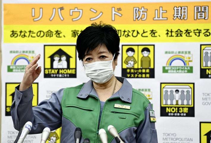 東京・京都・沖縄に「まん延防止」適用、きょう決定…都内対象は２３区と八王子・立川など検討 : 政治 : ニュース : 読売新聞オンライン