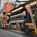 末広亭 on Twitter: 