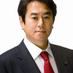 原口　一博 on Twitter: 