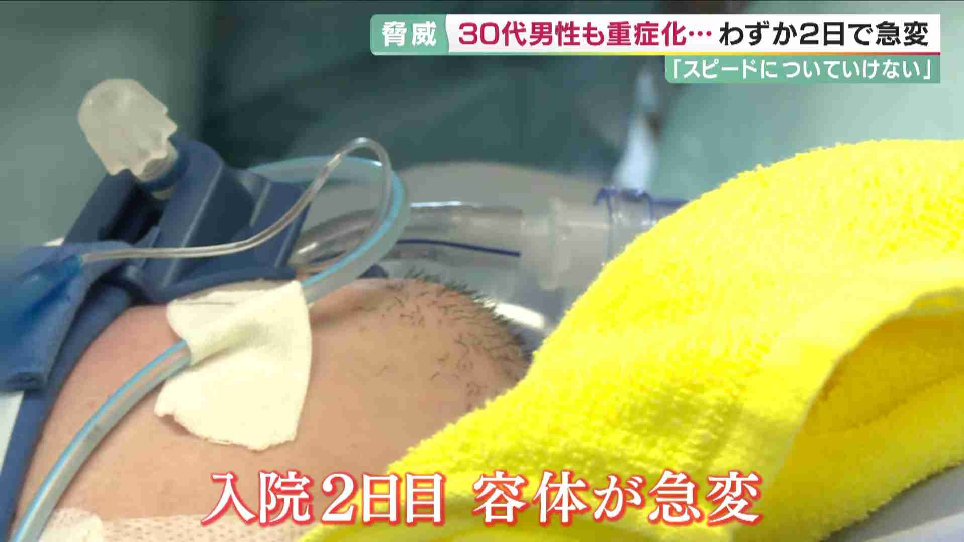 大阪府 新型コロナ 16人死亡1097人感染確認 1000人超は5日連続