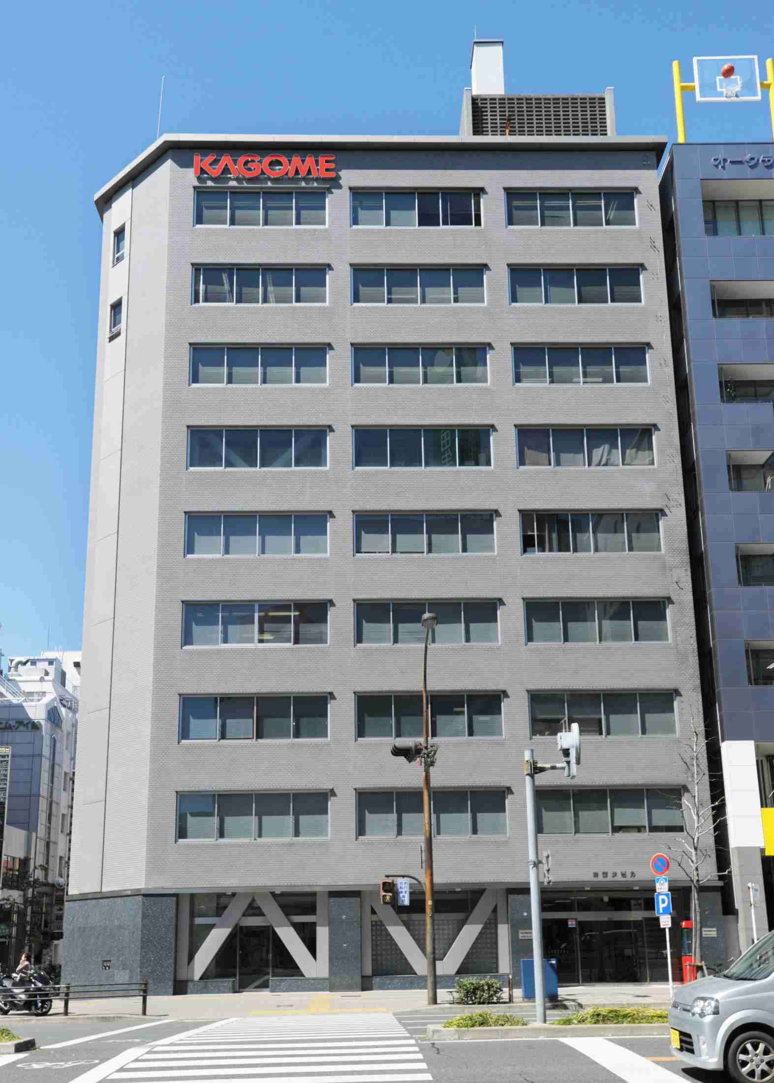 カゴメ、新疆ウイグル自治区産トマトの使用停止へ。人権問題への国際的な批判の高まりも考慮（ハフポスト日本版） - Yahoo!ニュース