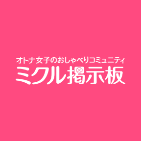 この結婚どう思いますか？ - こんばんわ。結婚を前提にお使いしている方がいます。その人の結...（スレ主のみ）