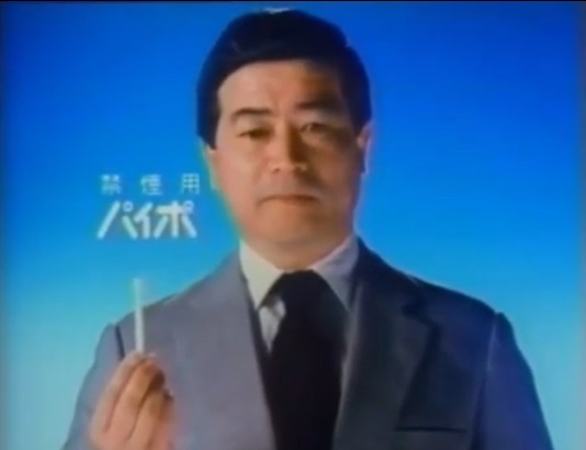昔のCM知名度調査