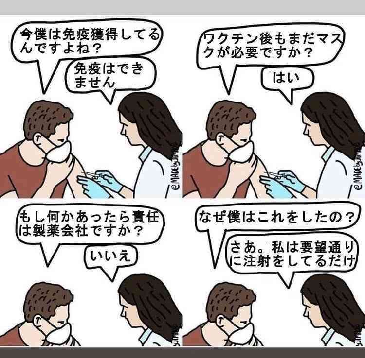 「重症化スピードが非常に早い」大阪の新型コロナ、感染歯止めかからず…“不急の手術”延期要請に現場医師の声