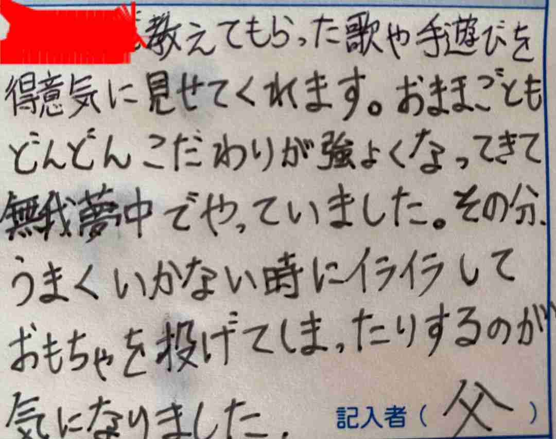 結成21年目のNON STYLEが「いまさらファンクラブ」設立