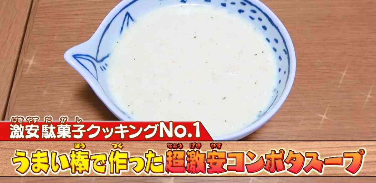 サンシャイン池崎、感激　自身が主人公漫画が別冊コロコロに掲載「やったぜええ！」