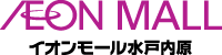 イオンモール水戸内原公式ホームページ 内原駅下車 徒歩8分！ :: 新型コロナウイルス関連のお知らせ 