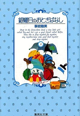 ひたすら古い漫画の表紙を貼り、知っていたらプラス、知らなかったらマイナスするトピpart3