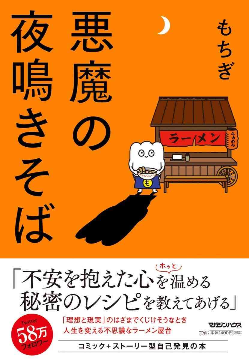 自己啓発・ライフハック本のおすすめ