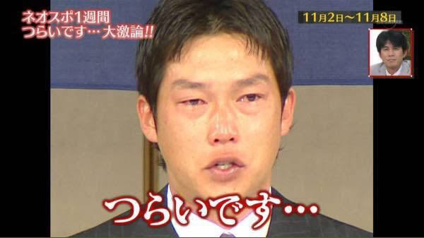 今までで1番辛かった事