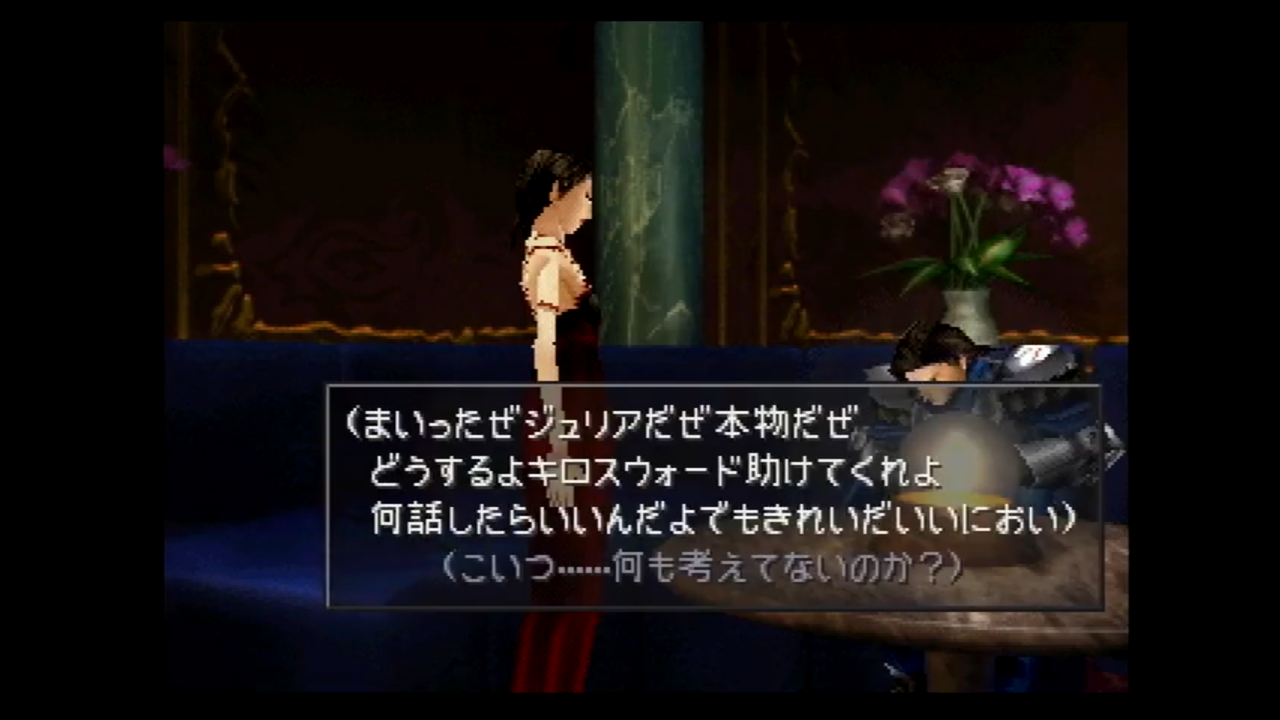ファイナルファンタジーで彼氏にしたいキャラ