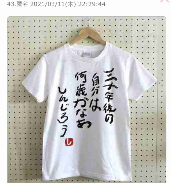 誰か私を笑わせてくださいpart3