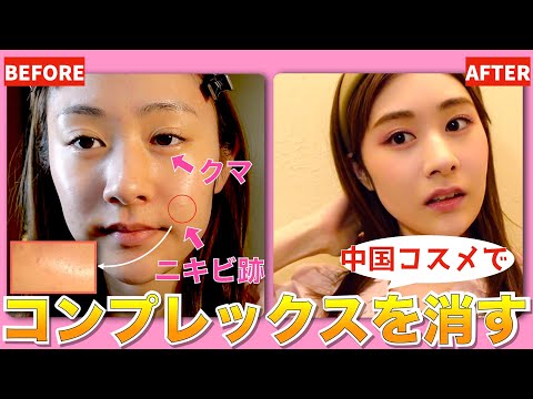 minamikato / 加藤美南の最新動画｜YouTubeランキング
