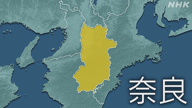 奈良県 新型コロナ 112人感染確認 初の100人超え 過去最多 | 新型コロナウイルス | NHKニュース