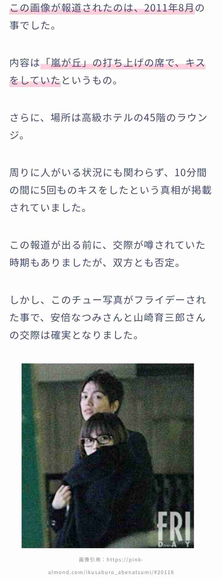 いろんなアジアのイケメンが見たい　part14
