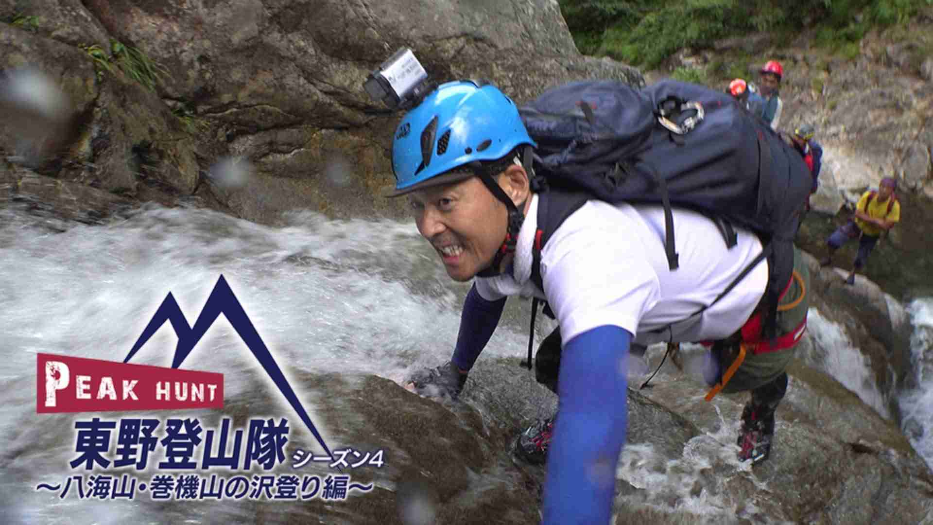 【東野幸治愛好会part2】