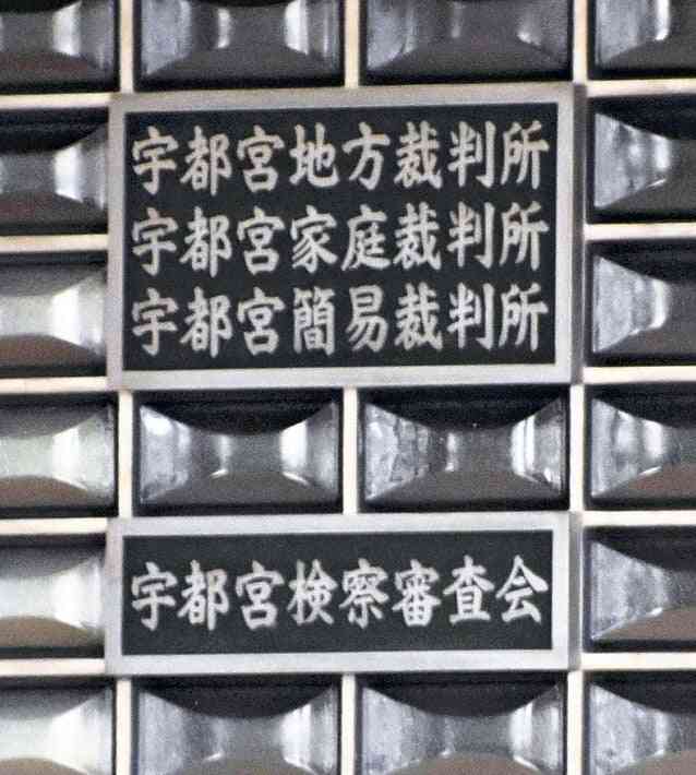 女子高生が出産男児を殺害、退学恐れて周囲に妊娠を相談できず…家裁が少年院送致に : 社会 : ニュース : 読売新聞オンライン