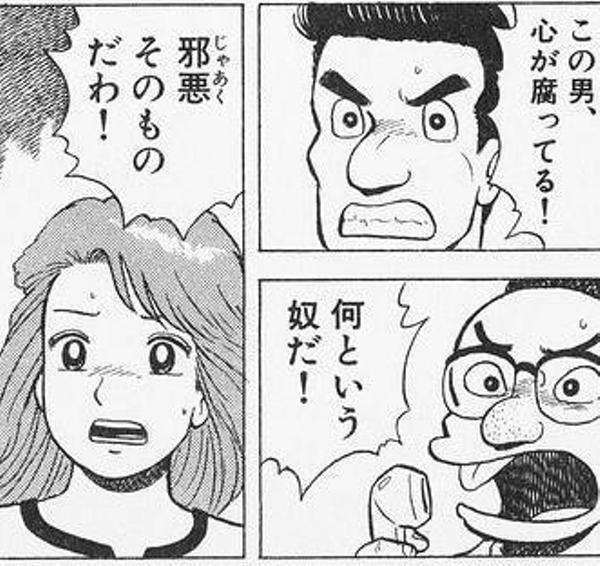 ハライチ岩井勇気「全く興味がない」 結婚願望がゼロであることを告白