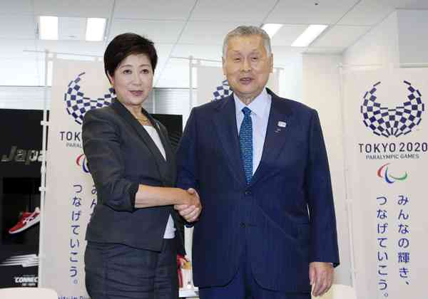 (2ページ目)カジノ構想で結託か 小池都知事＆森会長“和解劇”の裏側｜日刊ゲンダイDIGITAL