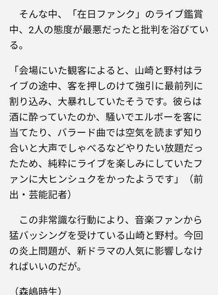 いろんなアジアのイケメンが見たい　part14
