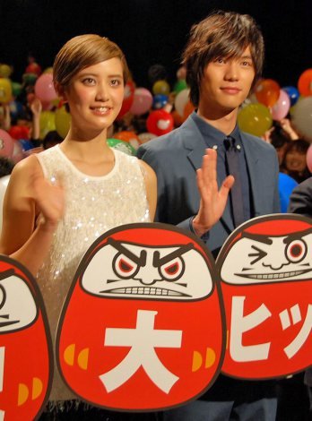 福士蒼汰、ガックリ公開謝罪　山崎紘菜に「キモい」と失言 | ORICON NEWS